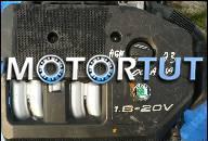ДВИГАТЕЛЬ VW SKODA OCTAVIA AUDI A3 1.8 20V KOD AGN