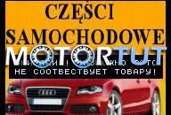 ДВИГАТЕЛЬ VW VOLKSWAGEN PASSAT 2.0 95R