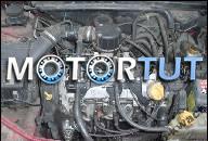 FIAT PALIO WEEKEND 98R ДВИГАТЕЛЬ В СБОРЕ 1.4B 8V