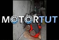 FIAT TEMPRA TIPO - ДВИГАТЕЛЬ 1.6 В СБОРЕ