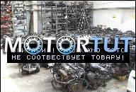 FORD FIESTA ДВИГАТЕЛЬ 1.3 16V DOHC