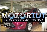 FORD FIESTA MK7 1.25 БЕНЗИН ДВИГАТЕЛЬ IDEALNY