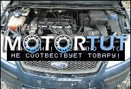 FORD FOCUS II 2 FIESTA FUSION ДВИГАТЕЛЬ 1.4 16V