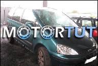 FORD GALAXY 2.3 16V 2002R ДВИГАТЕЛЬ