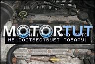 FORD GALAXY 2.3 16V B ДВИГАТЕЛЬ GOLY