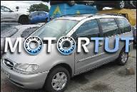 FORD GALAXY 98R. 2.3 16V DOHC ДВИГАТЕЛЬ IGIELKA