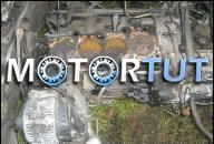 FORD GALAXY ДВИГАТЕЛЬ 2.0 V /DOL SILNIKA.