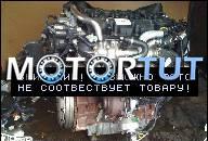 FORD KUGA MONDEO GALAXY FOCUS ДВИГАТЕЛЬ 2.0 TDCI !