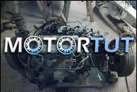 FORD MONDEO 2.0 16V ДВИГАТЕЛЬ В СБОРЕ SWAP KIT CAR