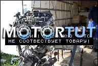 FORD TRANSIT 2009R 2.4 TDCI ДВИГАТЕЛЬ В СБОРЕ