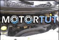 FORD TRANSIT 2, 4 TDCI 137PS(135) 06R ДВИГАТЕЛЬ