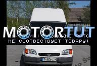 FORD TRANSIT ДВИГАТЕЛЬ 2, 5TD 2.5 TD + POMPA КОРОБКА ПЕРЕДАЧ