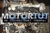 HDI ДИЗЕЛЬ ДВИГАТЕЛЬ RHZ PEUGEOT EXPERT 80KW 2, 0HDI 607