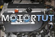 HONDA ACCORD 2.4 03-07 ДВИГАТЕЛЬ 16VALVE VTEC K24A4