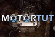 HONDA CIVIC 92 - 95 ДВИГАТЕЛЬ D 13 B 2