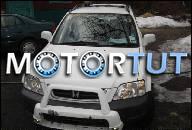 HONDA CRV 98R. 2.0I ДВИГАТЕЛЬ B20B3