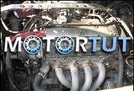 HONDA PRELUDE IV, V SWAP 2.2 V-TEC H22A 200KM/185KM