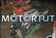 HONDA S2000 ДВИГАТЕЛЬ КОРОБКА ПЕРЕДАЧ GWARANCJA ЗАПЧАСТИ WAW