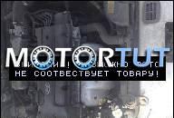 HYUNDAI COUPE 01R 2.0 16V ДВИГАТЕЛЬ MALY PRZEBIEG