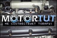 HYUNDAI COUPE 2, 0 16V ДВИГАТЕЛЬ