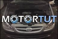 HYUNDAI GETZ 05- 06- ДВИГАТЕЛЬ 1.1 GWARANCJIA 43TYS