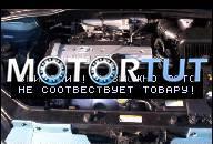 HYUNDAI KIA ДВИГАТЕЛЬ 1, 4 16V G4EE КОРОБКА ПЕРЕДАЧ GETZ
