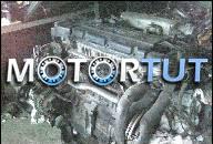 HYUNDAI LANTRA, ELANTRA, COUPE ДВИГАТЕЛЬ 1, 6 16V