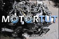 IDEALNY ДВИГАТЕЛЬ В СБОРЕ AUDI A6 4F0 2.7 TDI BSG