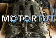 JAGUAR XJR, XKR 4.0 T V8 ДВИГАТЕЛЬ В СБОРЕ 78TYS KM