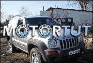 JEEP CHEROKEE 2.5 CRD ДВИГАТЕЛЬ В СБОРЕ