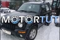 JEEP CHEROKEE LIBERTY 2.5 CRD ГОД 2003 ДВИГАТЕЛЬ I IN