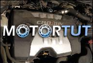 KIA CERATO RIO HYUNDAI ACCENT GETZ 1.5 CRDI ДВИГАТЕЛЬ D4FA