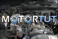 KIA SPORTAGE ДВИГАТЕЛЬ 98 2.0 БЕНЗИН 70KW