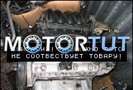 LANCIA YPSILON ДВИГАТЕЛЬ В СБОРЕ 1.2 16V 85KM 2001