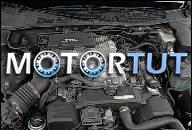 LEXUS LS400 LS-400 SC400 SC-400 4.0 V8