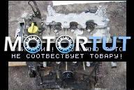 MAX AUTO RENAULT MEGANE II ДВИГАТЕЛЬ 2.0 16V F4R
