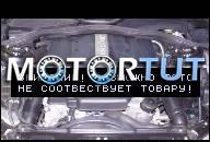 MERCEDES БЕНЗИН CL 500 CL500 ДВИГАТЕЛЬ W215 113960 306PS