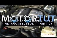 MERCEDES E220 C220 LIFT ДВИГАТЕЛЬ 2.2 CDI @GWARANCJA