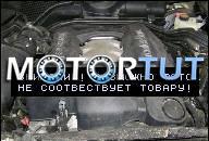 MERCEDES W202 W210 C280 E280 2, 8L V6 ДВИГАТЕЛЬ M 112920