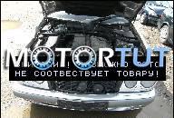 MERCEDES W 210 E 300 ДВИГАТЕЛЬ В СБОРЕ ZE SKRZNIA