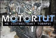 MITSUBISHI CARISMA 1.9TD 90KM 95-99 ДВИГАТЕЛЬ F8QT