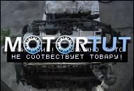 MITSUBISHI CARISMA 1, 6 16V 98 R.ДВИГАТЕЛЬ GWARANCJA