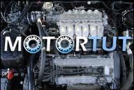 MITSUBISHI GALANT ДВИГАТЕЛЬ 2.0 V6 24V 93-96 140TYS