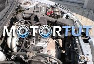 MITSUBISHI LANCER 2005 1, 6 ДВИГАТЕЛЬ PRZEBIEG 45TYS