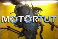 МОТОР БЕЗ НАВЕСНОГО ОБОРУДОВАНИЯ AUDI 100 (4A, C4) (12.1990-06.199