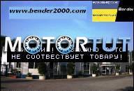 МОТОР БЕЗ НАВЕСНОГО ОБОРУДОВАНИЯ (БЕНЗИН) MITSUBISHI GALANT V (E5_