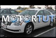 NISSAN MAXIMA A34 ДВИГАТЕЛЬ 3.5 V6 2006