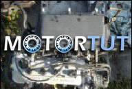 NISSAN PRIMERA P11 ДВИГАТЕЛЬ 1.6 16V ГАРАНТИЯ!!!!!!