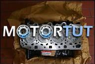 НОВЕЙШИЙ ДВС KIA SORENTO 2.5 CRDI D4CB SHORTBLOCK