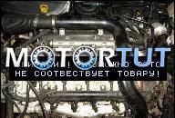 OPEL AGILA ASTRA CORSA COMBO 1.3 CDTI Z13DT ДВИГАТЕЛЬ